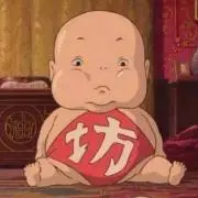 ぼう 【プロフあり】の画像
