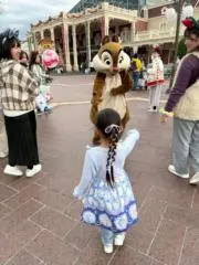 さち