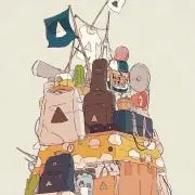 なも