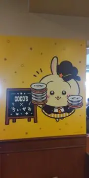 うさぎ
