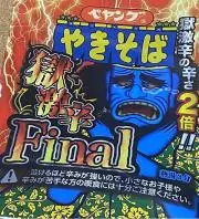 あららの画像