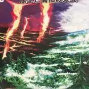 ずっきーの画像