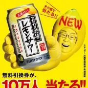 アキラ