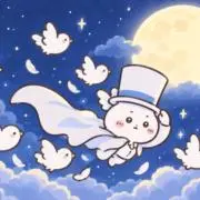 りのあの画像