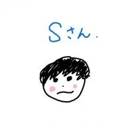 えすっ！