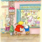 かしこ