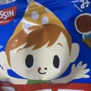 Smile(^^)の画像