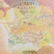 だだんだん
