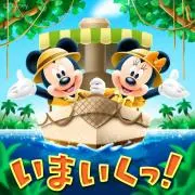 さわなかの画像
