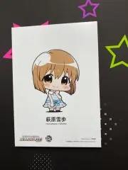 ななす