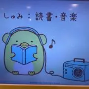 kaipon