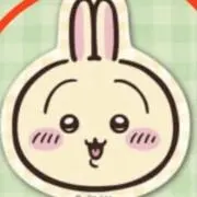 うさぎ プロフィール必読の画像