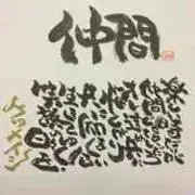 Dicek Hammarの画像