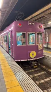 嵐電 運転士時刻表(スタフ) 行路揃いセット - メルカリ