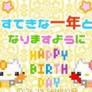 白ポン☆の画像