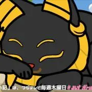 ウメキチの画像