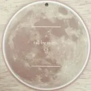 talonの画像