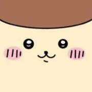 くりまんじゅう☺︎の画像