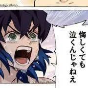クロネコ丸の画像