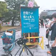1101saki