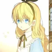 生姜焼き好きのアリス