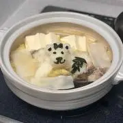 ミノ