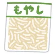 もやしの画像