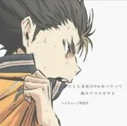 どんすけ