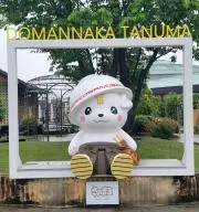 ありちゃん
