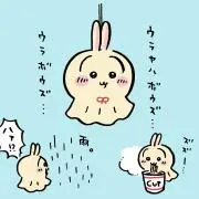 Pon☆の画像