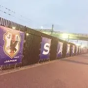Pedjapan