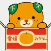 えみかん