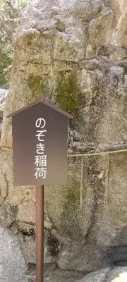 梅太郎の画像