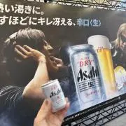 モモの画像