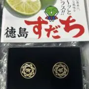 すだちくん出荷中