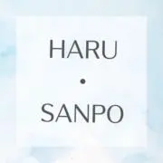 はるさんぽの画像