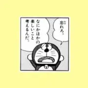 megane323の画像