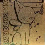 すっぴーの画像