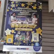 アトムの画像