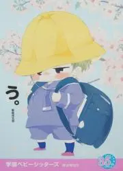 ゆぃどんの画像