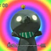 なの画像