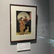 なみ 即購入歓迎！の画像