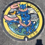 小寺和彦