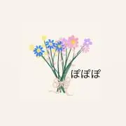 ぽぽぽの画像