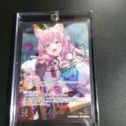 ゆーかの画像