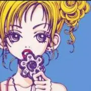 なお