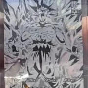 いち