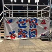 ピーマンの画像