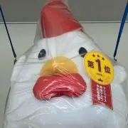 teru3900の画像