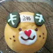 メグムの画像